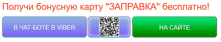 чат-бот Белоруснефть
